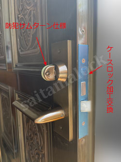 不二サッシ ALPHA