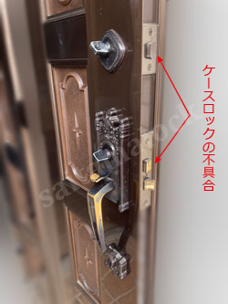 YKKサムラッチ