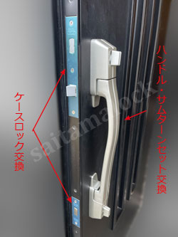 立山エブリバ