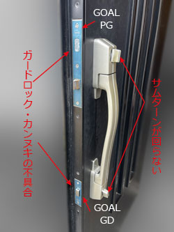 立山エブリバ