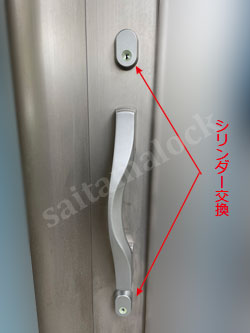 新日軽玄関ドア