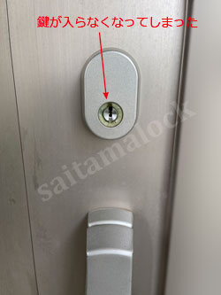 新日軽玄関ドア