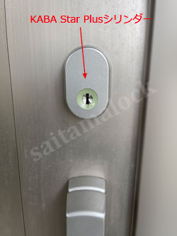 新日軽玄関ドア