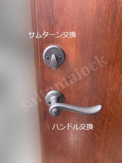 ASSAレクサンドーレン