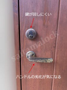 SWEDOORスウェドア ASSAアッサレバーハンドル錠 鍵交換 / 東京都 杉並区の施工イメージ