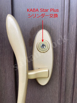 YKKapヴェナート