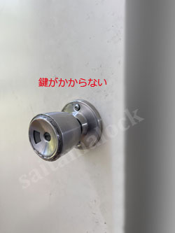 GIKENトイレドアノブ