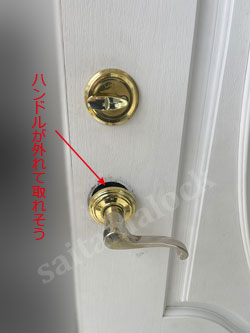 Kwikset