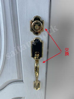 Kwikset