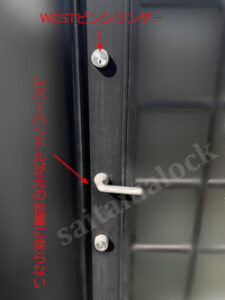 MISAWA ミサワホーム玄関ドア ドアノブ交換 / 埼玉県 所沢市の施工イメージ