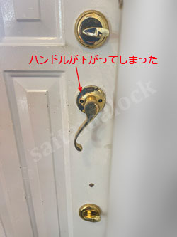 TITAN Kwikset