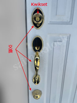 TITAN Kwikset