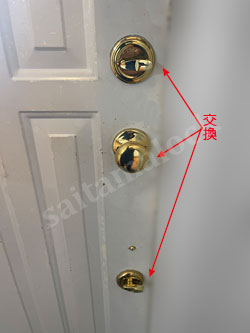 TITAN Kwikset