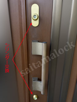 立山アルミ サンテノール