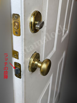 Kwikset