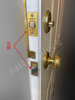 Kwikset