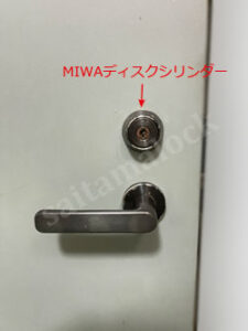 マンション鍵交換 鍵が空回りする / さいたま市 浦和区の施工イメージ