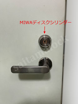 MIWA LAMA