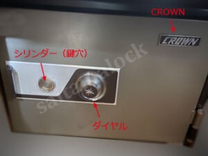 CROWN金庫 キングクラウン 金庫の鍵を無くした / 埼玉県 伊奈町の施工イメージ