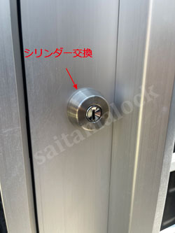 TOSTEMシンフォニーマイルド