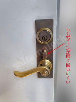 ASSA