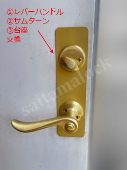 ASSA