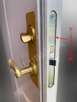 ASSA