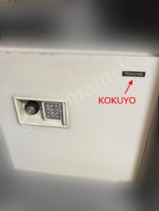 コクヨKOKUYOテンキー式金庫 ボタン暗証番号開かない / さいたま市 浦和区の施工イメージ