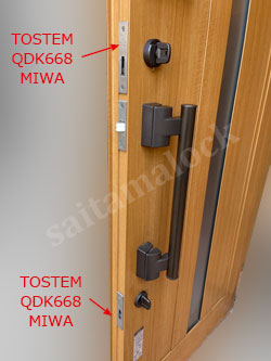 MIWA QDK668