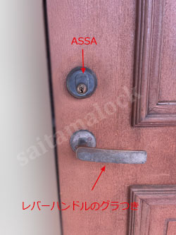 ASSA
