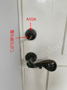 スウェーデンドア鍵交換 鍵が抜けない ASSAアッサ・ドアノブ / 東京都 練馬区の施工イメージ