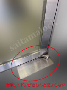 DIAフロアヒンジ交換 ステンレスドアが閉まらない / さいたま市 大宮区の施工イメージ
