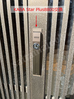 KABA Star Plus8800