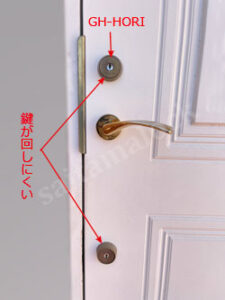 SWEDOORスウェドア 鍵交換 GH-HORIジーエイチ・ホリ / 東京都 杉並区　の施工イメージ