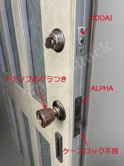 ALPHAサムラッチ