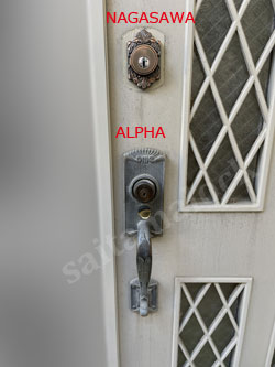 ALPHAサムラッチ