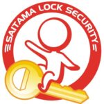 さいたまロックセキュリティ株式会社