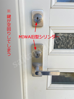 TOSTEMベルモント