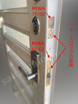 TOSTEMベルモント