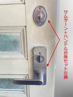 TOSTEMベルモント
