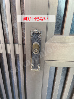 新日軽 宝樹