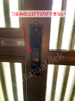 新日軽 宝樹
