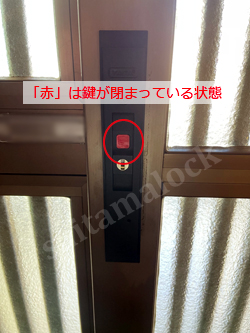 新日軽 宝樹
