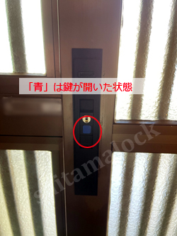 新日軽 宝樹