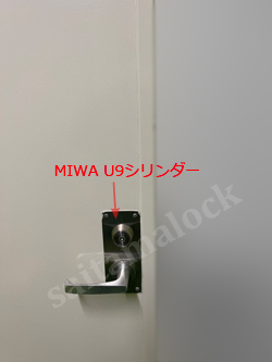 補助錠新規取付