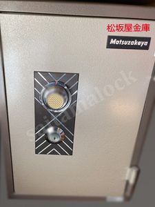 Matsuzakaya松坂屋金庫 鍵開け ダイヤル解錠 鍵無し作製　埼玉県 ふじみ野市の施工イメージ