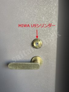 分譲マンション鍵交換 Kaba Plusカバ・プラスシリンダー さいたま市 中央区の施工イメージ