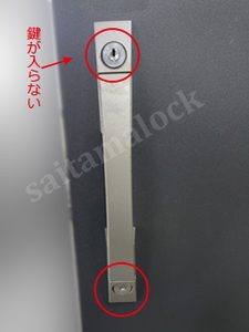 マンション鍵交換 鍵が入らない MIWA PGF 　さいたま市　浦和区の施工イメージ